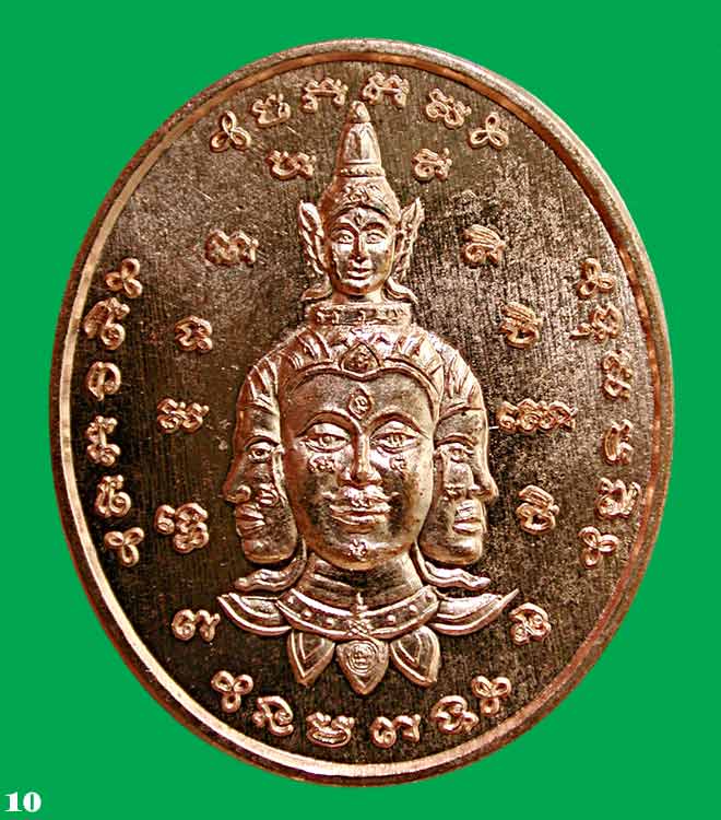 เหรียญอิติปิโสหน้าทอง เนื้อทองแดง อาจารย์ธรรมนูญ (อ.ติ๋ว) วัดมณีชลขัณฑ์.... เคาะเดียวแดง
