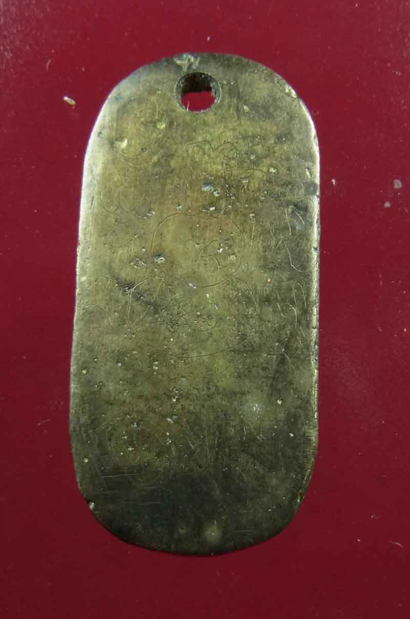 เหรียญหล่อใบมะขาม สมเด็จลุน สปป.ลาว หลังเรียบจารเต็ม