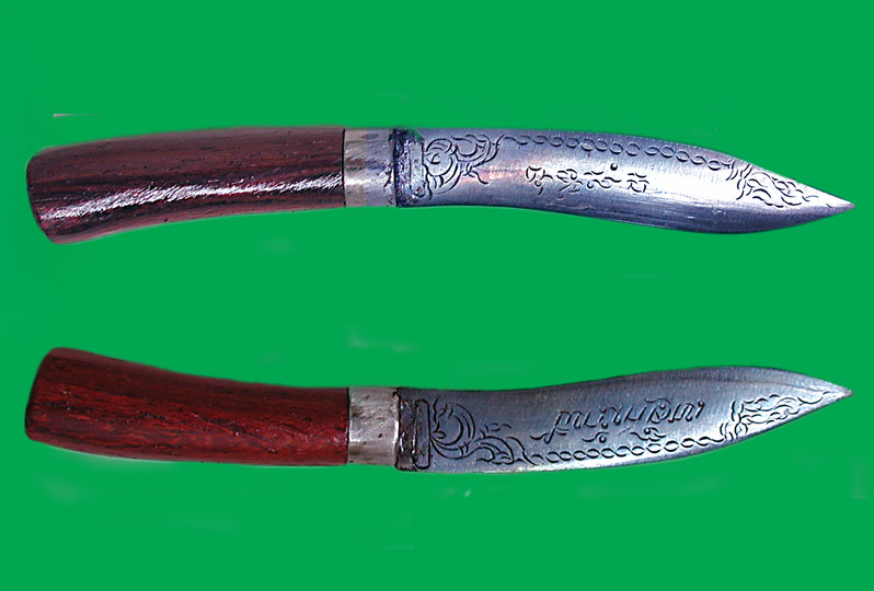 มีดเหล็กน้ำพี้  5 นิ้วครึ่ง       ... เคาะเดียวแดง