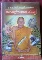 หนังสือหลวงปู่กาหลง