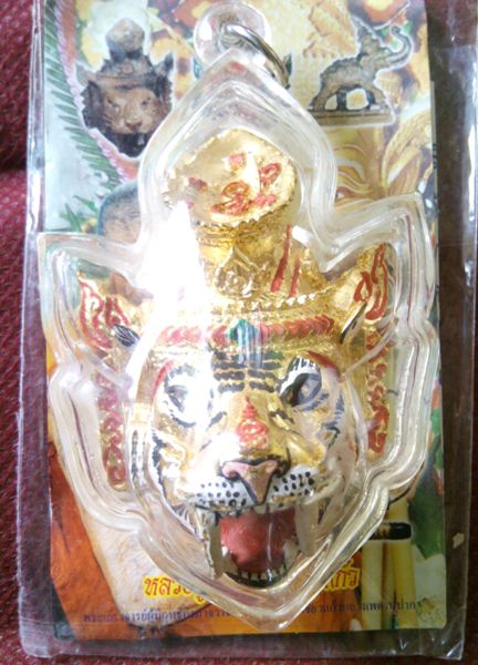 เศียรพ่อครูฤาษีปู่เสือ รุ่น ขุมทรัพย์เขี้ยวแก้ว ๕๒