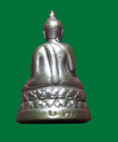 วัดใจ หลวงพ่อโต วัดบางพลี ปี 2523