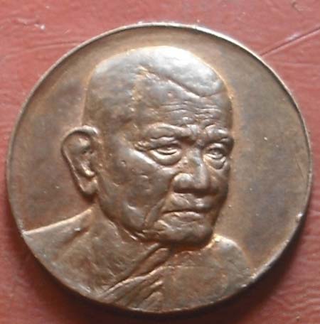 เหรียญหลวงพ่อคร่ำ วัดวังหว้า 2534