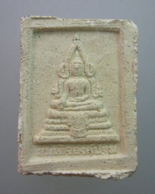 พระผงสมเด็จองค์ปฐม พระพุทธเจ้าปางนิพพาน