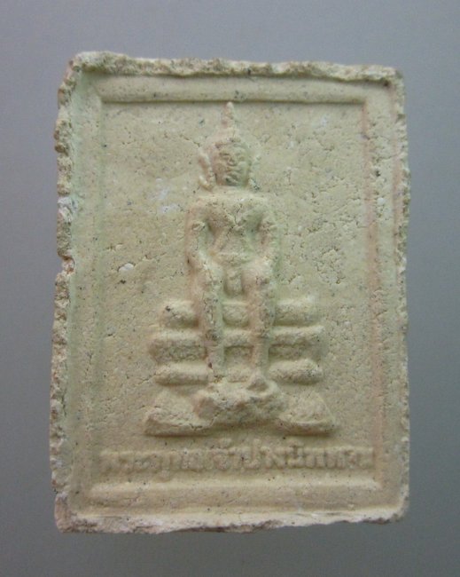 พระผงสมเด็จองค์ปฐม พระพุทธเจ้าปางนิพพาน