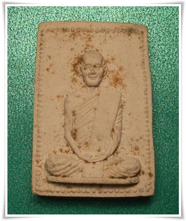 รูปเหมือนเจ้าคุณนรฯ เนื้อผงใบตอง ปี 15 (เนื้อเขียว)