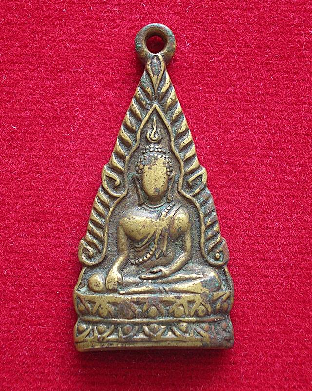 เหรียญพระพุทธชินราช หลังพานพระศรีและอกเลา จ.พิษณุโลก ปี 2495