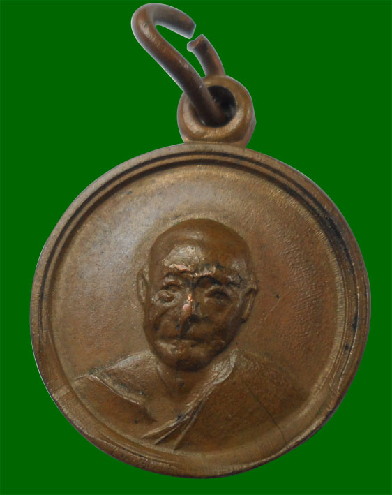 เหรียญกลมเล็กเสาร์ห้า ปี12 **น่าใช้**