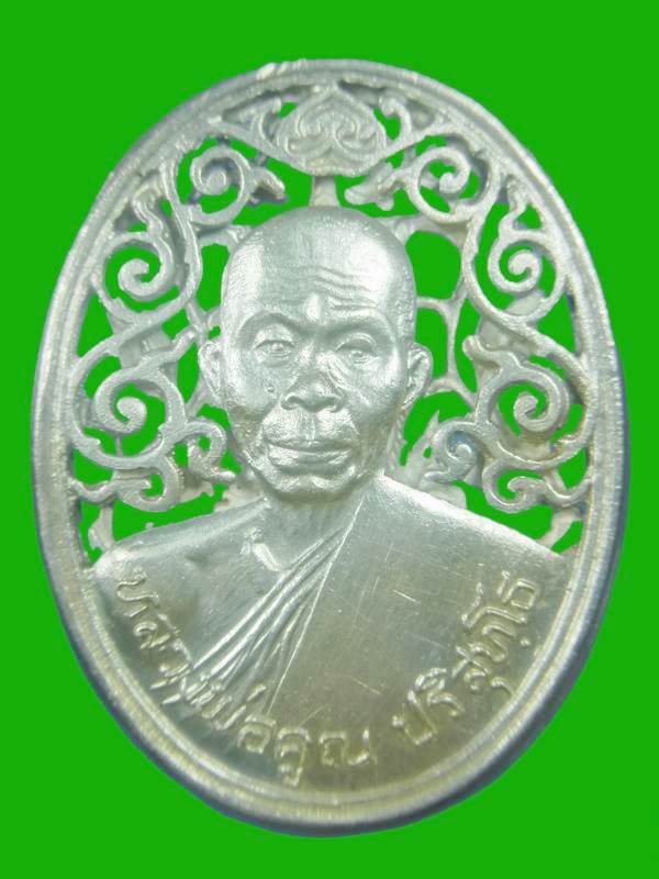 เหรียญฉลุหลัง สก หลวงพ่อคูณ วัดบ้านไร่ เนื้อเงิน ปี 2536 @2@
