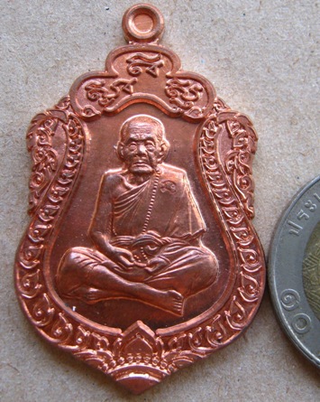 เหรียญหลวงปู่หมุน วัดบ้านจาน ปี2557 เนื้อทองแดง ที่ระลึกหล่อรูปเหมือนเท่าองค์จริง