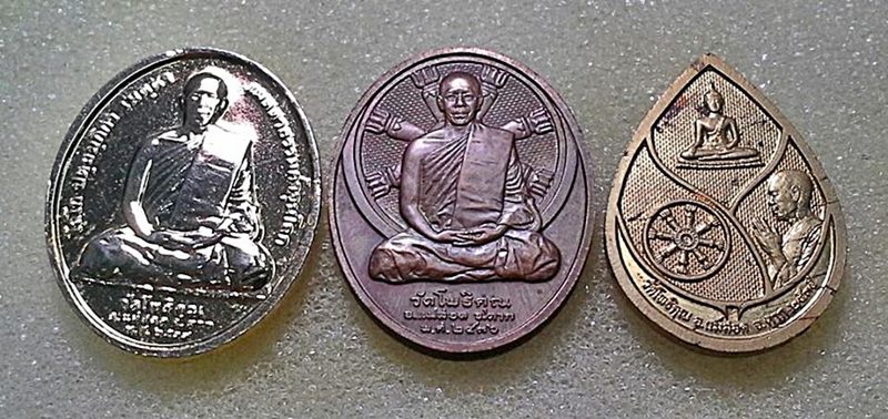 ๓เหรียญ๓รุ่น**หลวงพ่อมหาวิบูลย์ วัดโพธิคุณ ราคาเบาๆเคาะเดียวแดงครับ