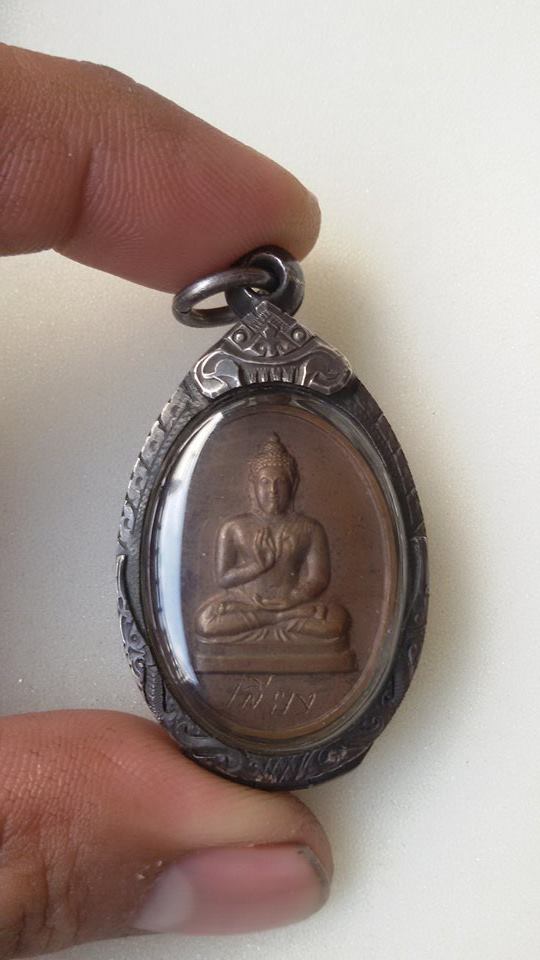 เหรียญพระพุทธทักษิณมิ่งมงคล ปี 2511 วัดเขากง จ.นราธิวาส เลี่ยมเงินกันน้ำ