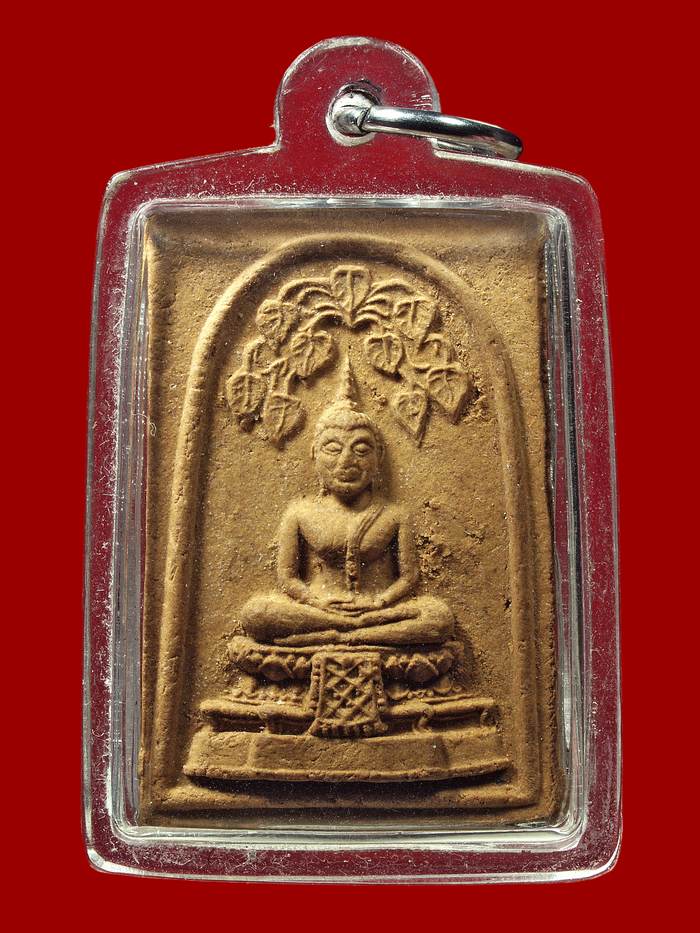 หลวงพ่อเพิ่ม วัดกลางบางแก้ว ปรกโพธิ์ เนื้อขมิ้นเสก สวยครับ  