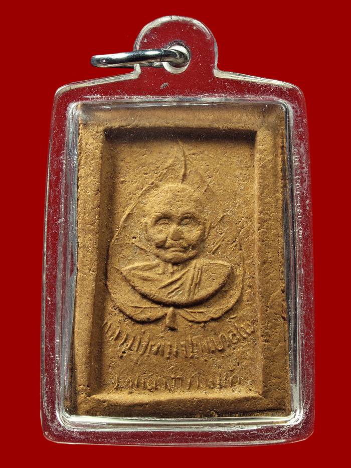 หลวงพ่อเพิ่ม วัดกลางบางแก้ว ปรกโพธิ์ เนื้อขมิ้นเสก สวยครับ  