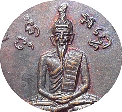 ***เหรียญเสมาจุดไข่ปลา หลังวัดเขาพ่อตา หลวงพ่อสงฆ์ วัดเจ้าฟ้าศาลาลอย ปี 2517 