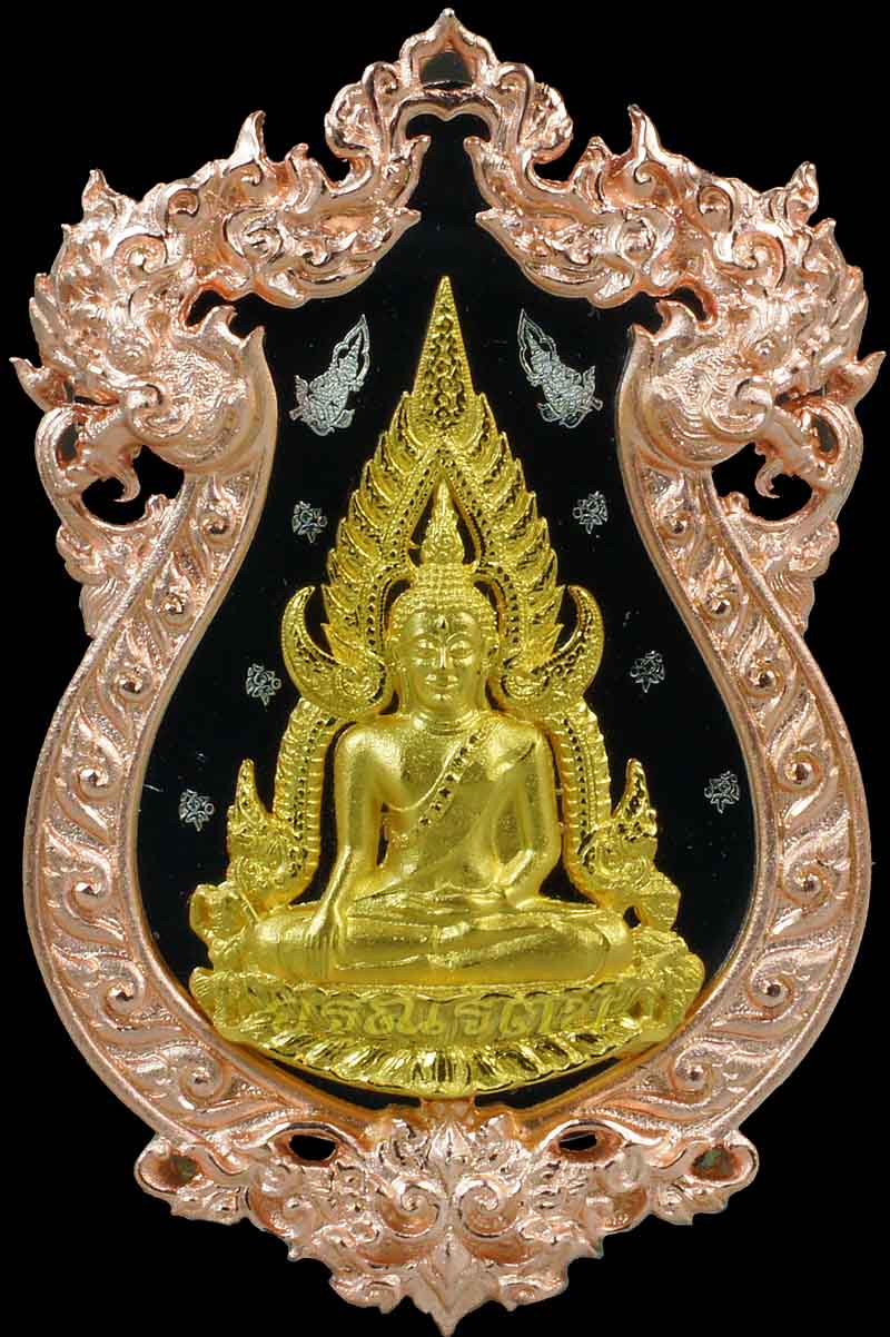 พระพุทธชินราช เหรียญหล่อฉลุพระพุทธชินราช รุ่นจอมราชันย์ เนื้อเงินชุบ 3 กษัตริย์ หมายเลข ๑๔๒๔