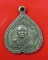 เหรียญใบโพธิ์ หลวงพ่อเงิน วัดดอนยายหอม ปี 2514