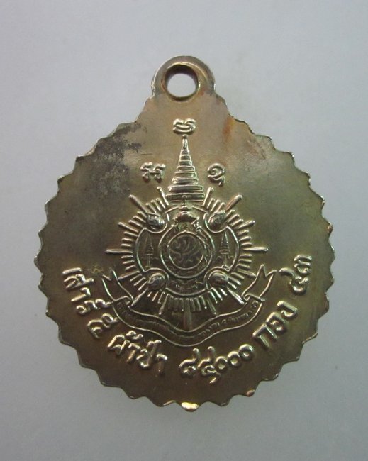 ล็อคเก็ตหลวงพ่อทองคำ วัดไทรใหญ่ จ นนทบุรี  ปี๔๓