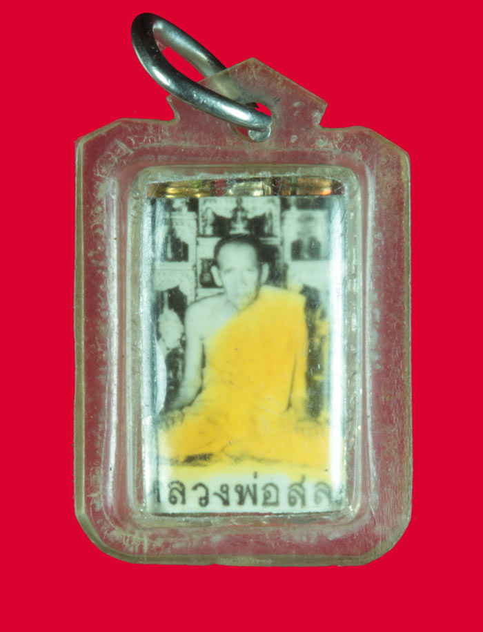 รูปหลังตะกรุดสามกษัตริย์ หลวงพ่อสละ เลี่ยมกันน้ำเดิม