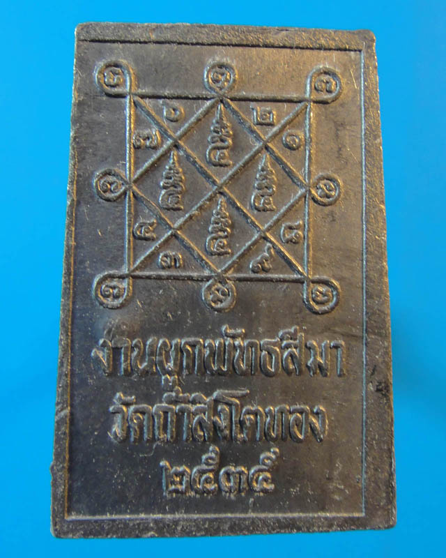 พระสมเด็จ วัดถ้ำสิงโตทอง ปี 35  (สุดท้ายแล้ว)