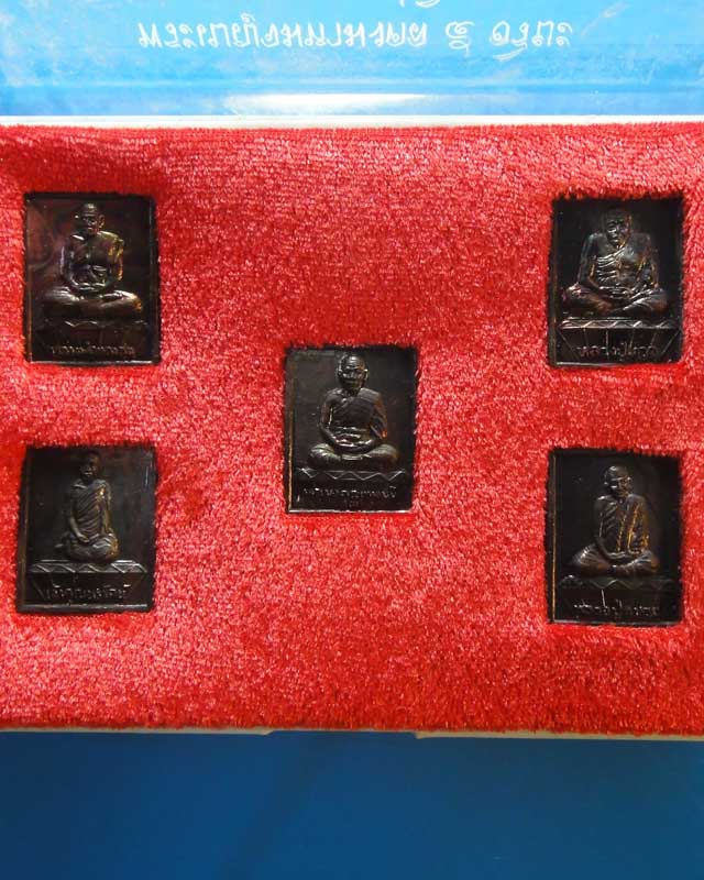 เหรียญ ๕ อริยะ วัดห้วยทรายใต้  เพชรบุรี (ชุดสุดท้าย)