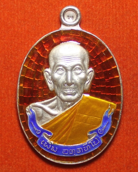 เหรียญโชคดี หลวงพ่อเพิ่ม วัดป้อมแก้ว จ.อยุธยา เนื้อเงินลงยา3สี no.403