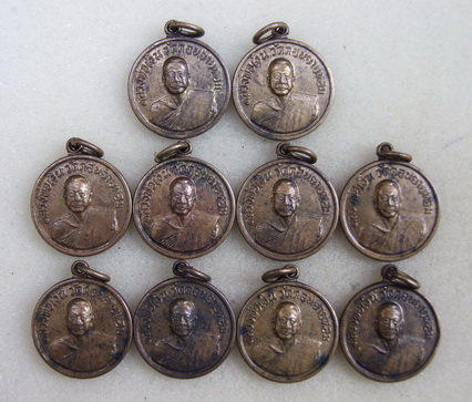 เหรียญ ล.พ.เงิน วัดดอนยายหอม นครปฐม สร้างอุโบสถวัดโคกช้าง ปี 2507 จำนวน 10 เหรียญ สภาพสวย