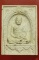 พระผงรูปเหมือนหลวงปู่ทิม วัดพระขาว ปี 2540 +  กล่องเดิม