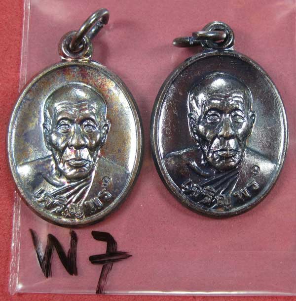 2 เหรียญเจริญพรหลวงปู่คำบุ วัดกุดชมภู จ.อุบลราชธานี แชมป์สายอิสานสภาพสวยแชมป์สายอิสาน