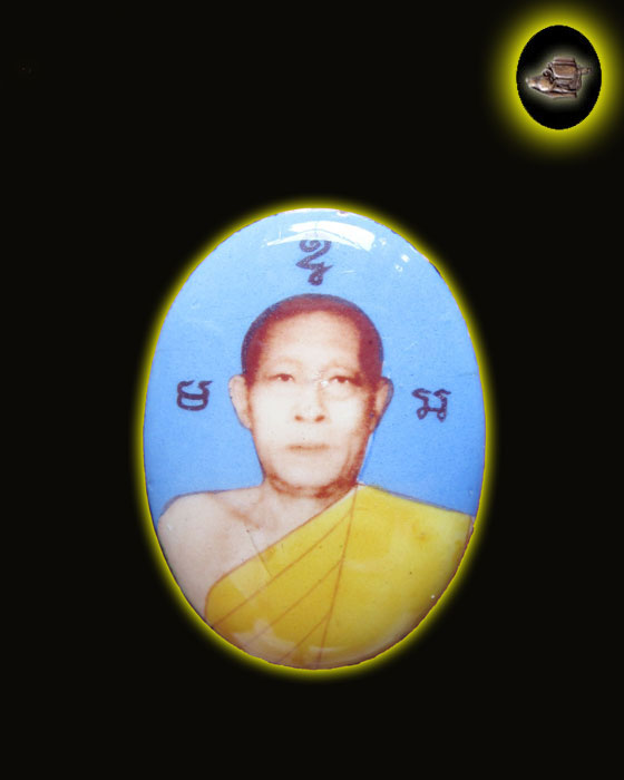 ล็อกเก็ต หลวงพ่อเบี้ย  วัดไทรทอง