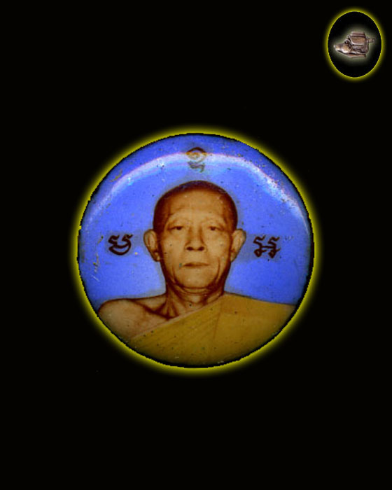 ล็อกเก็ต หลวงพ่อเบี้ย วัดไทรทอง