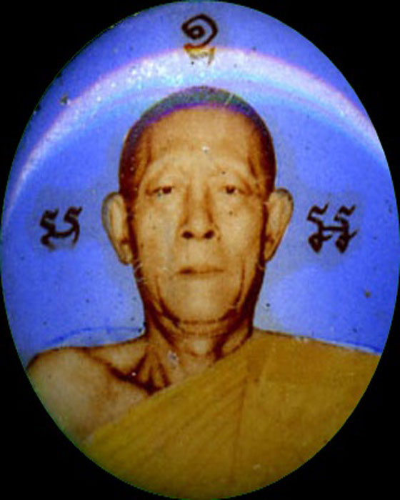 ล็อกเก็ต หลวงพ่อเบี้ย วัดไทรทอง