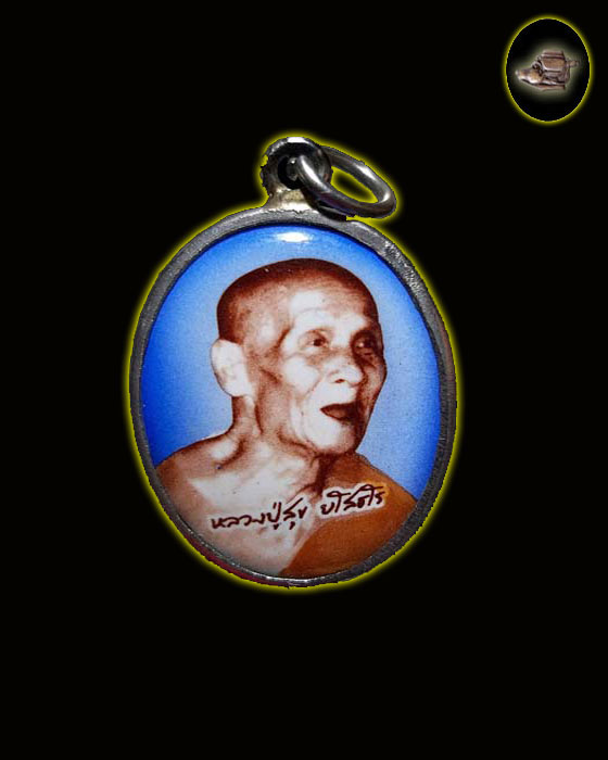 ล็อกเก็ตยุคต้น หลวงปู่สุข วัดบูรพา อำเภออาจสามารถ จังหวัดร้อยเอ็ด
