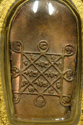 ปรกมะขามหลวงปู่โต๊ะ หลังยันต์ตรี สร้างน้อย