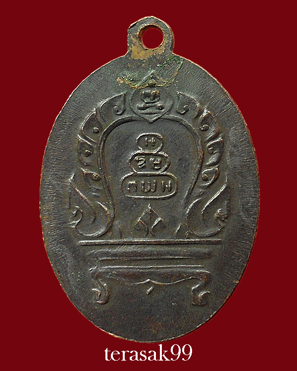 เหรียญพระพุทธโฆษาจารย์ (เจริญ) วัดเขาบางทราย เนื้อทองแดงรมดำ ปี2495 จ.ชลบุรี