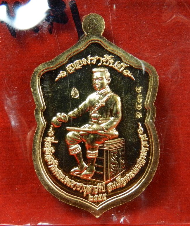  เหรียญพระพุทธชินราช เนื้อทองทิพย์ รุ่นจอมราชันย์ วัดพระศรีรัตนมหาธาตุ จ.พิษณุโลก#1434