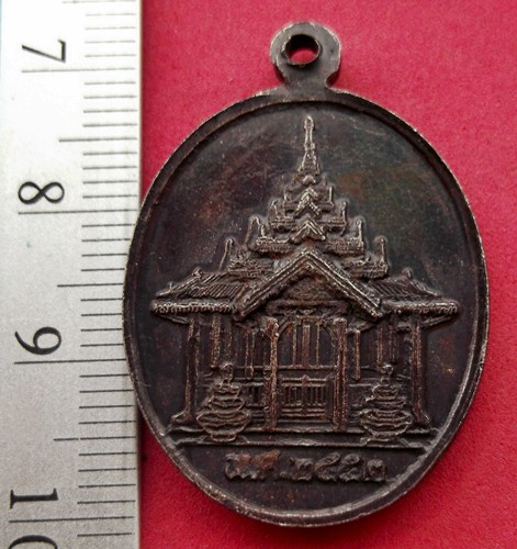วัดใจเริ่ม 10 บาท กับ เหรียญหลวงพ่อกาบเพชร รุ่น๑ วัดบ่อแฮ้ว จ.ลำปาง ..AT637