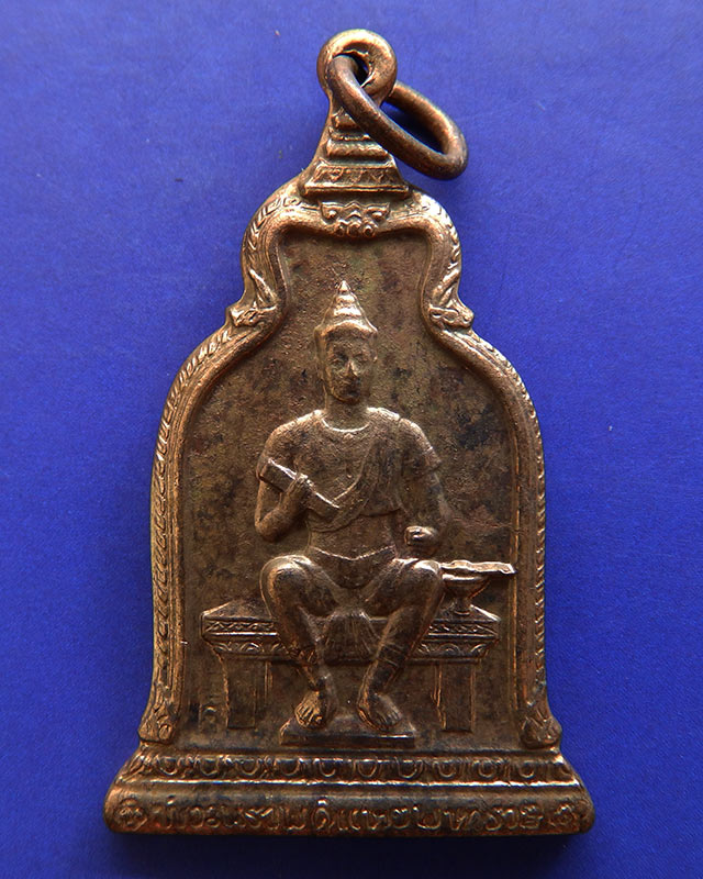 9.เหรียญพ่อขุนรามคำแหง หลัง ภปร. พ.ศ. 2510 ในหลวงเสด็จ หลวงปู่โต๊ะ ร่วมปลุกเสก