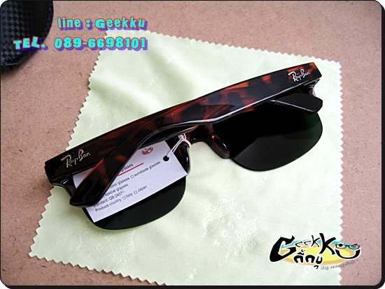 แว่นกันแดด Ray Ban 