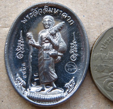 พระสิวลีมหาลาภแซยิด เนื้อตะกั่วขอมพันปี หลวงปู่กาหลง วัดเขาแหลม จ สระแก้ว ปี2551 สร้าง1,999เหรียญ หม