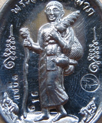 พระสิวลีมหาลาภแซยิด เนื้อตะกั่วขอมพันปี หลวงปู่กาหลง วัดเขาแหลม จ สระแก้ว ปี2551 สร้าง1,999เหรียญ หม