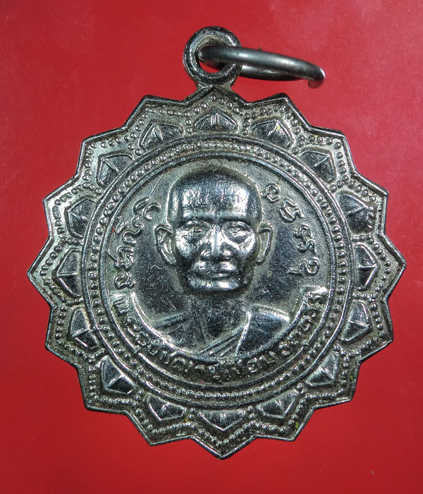 เคาะเดียว... 20- // เหรียญหลวงพ่อเชื่อม วัดพระนอน ต.พระนอน อ.เมือง จ.นครสวรรค์ ... 084