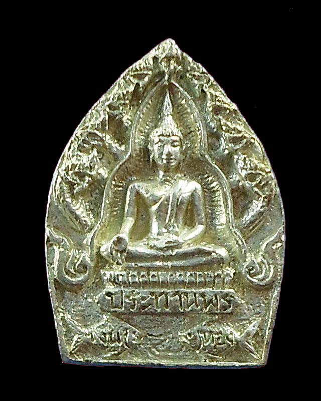 490 บาทครับ เหรียญเจ้าสัวเนื้อเงิน หลวงพ่อแพ วัดพิกุลทอง พร้อมกล่องเดิม องค์ที่ 1