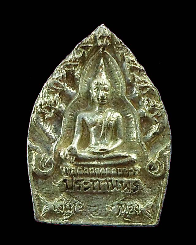 490 บาทครับ เหรียญเจ้าสัวเนื้อเงิน หลวงพ่อแพ วัดพิกุลทอง พร้อมกล่องเดิม องค์ที่ 3