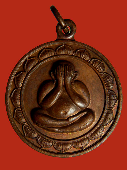 พระปิดตากลมใหญ่ธนาคารกรุงเทพ เนื้อทองแดงสวยครับ