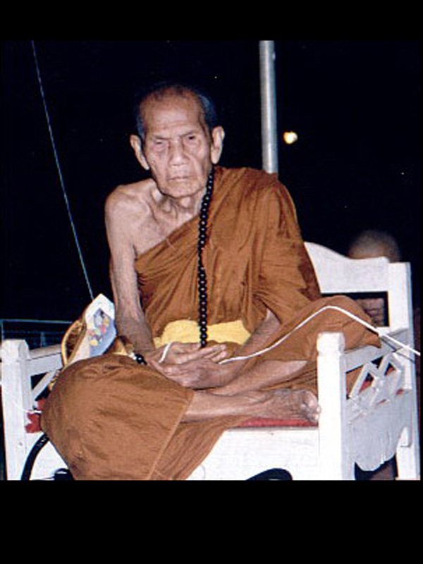 พระผงดวงเศรษฐีหลวงปู่หมุน วัดบ้านจาน
