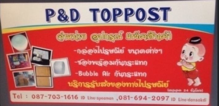 /\_/\+ กันกระแทกราคาถูก มาก ๆ @Bubble Air กันกระแทก ยาว 100 เมตร ม้วนละ 250 บาท/\_/\_/\