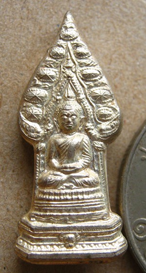 เหรียญพระนิรันตราย ญสส. มหามงคล ๘๘ เนื้อสำริดชุบเงินโบราณ วัดบวรฯ ปี 46 ตอกโค้ต