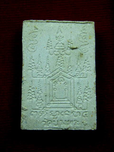 ไม่ต้องวัดใจ เคาะเดียวจัดไป สมเด็จนั่งเสือรุ่นแรกโรยผงพลอย ลพ.เปิ่น วัดบางพระ นครปฐม กล่องเดิมๆ 