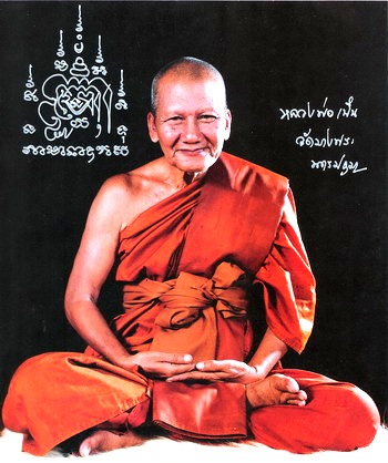 ไม่ต้องวัดใจ เคาะเดียวจัดไป สมเด็จนั่งเสือรุ่นแรกโรยผงพลอย ลพ.เปิ่น วัดบางพระ นครปฐม กล่องเดิมๆ 